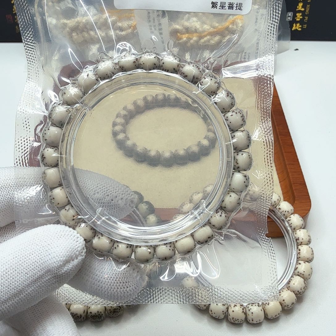 星月菩提吊坠3冰白河豚8左右单圈