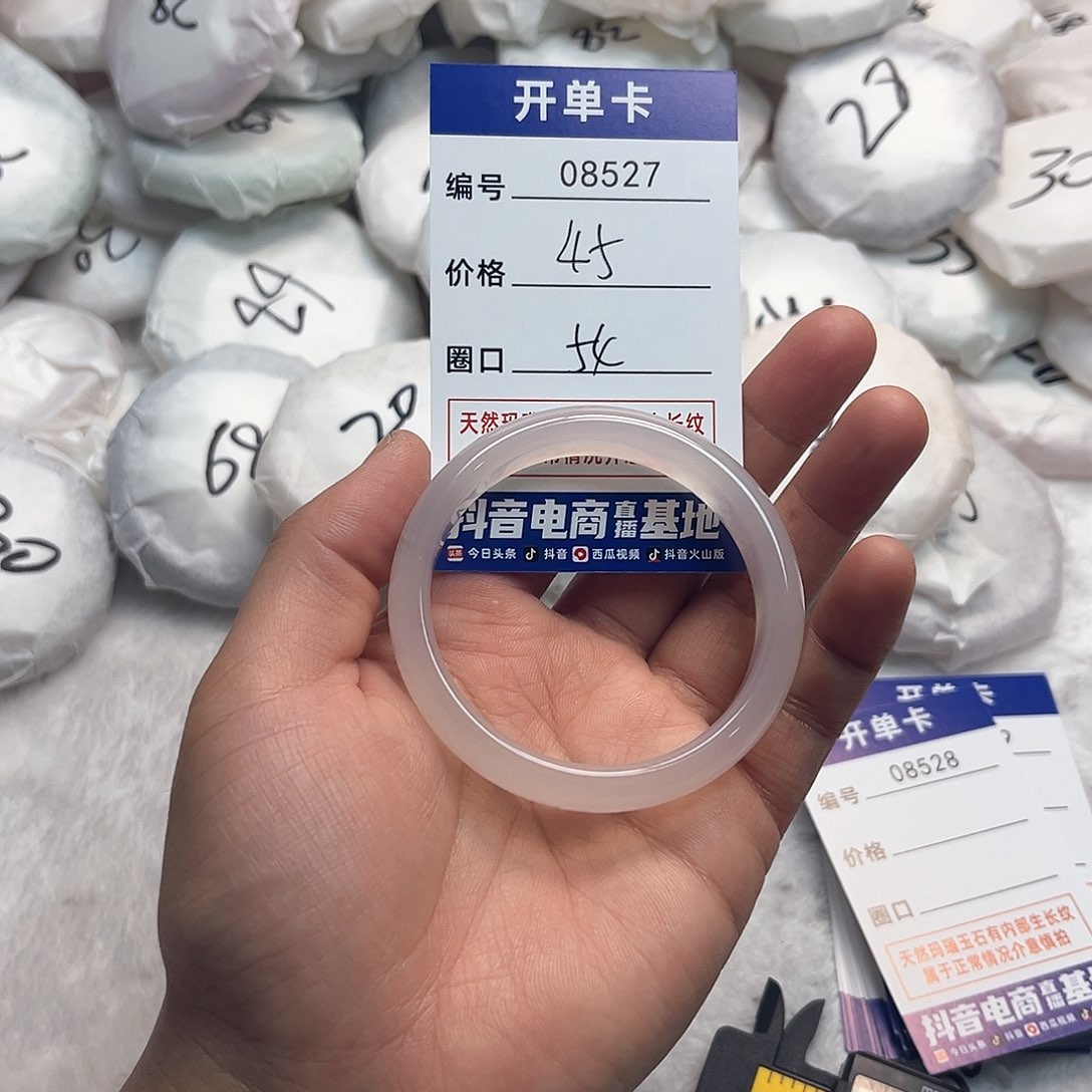 玛瑙/玉髓手镯未镶嵌527