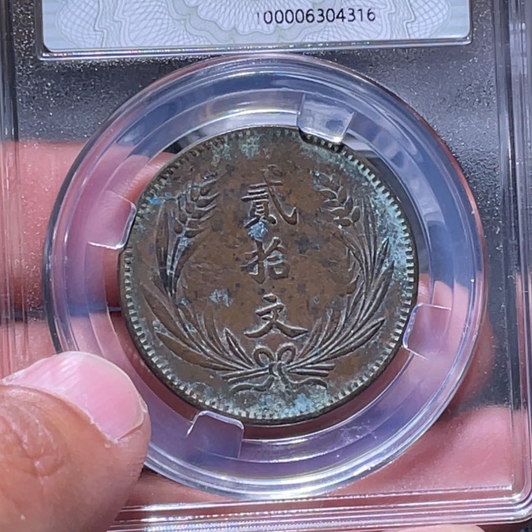 金属江南收藏江南柴4316