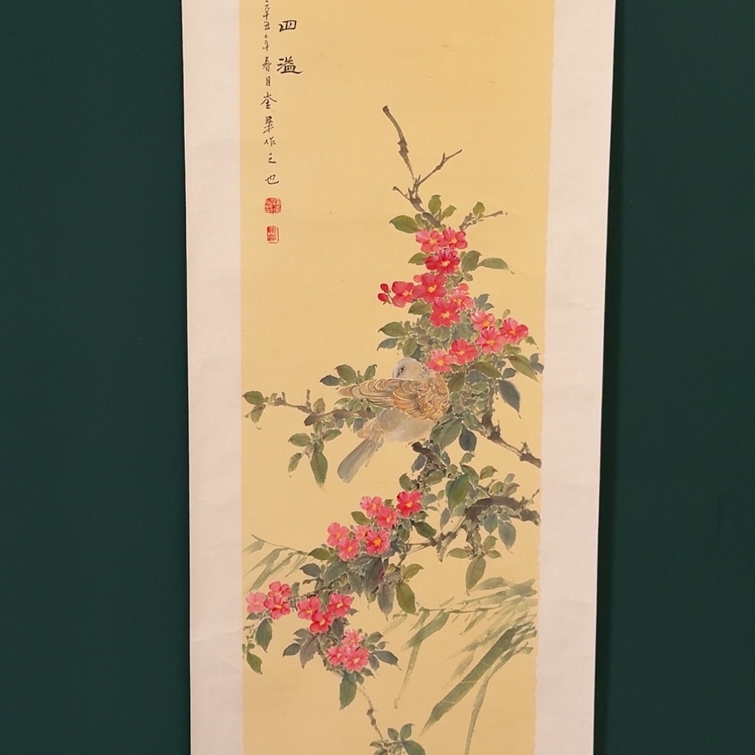 国画恽崟华老师的作品