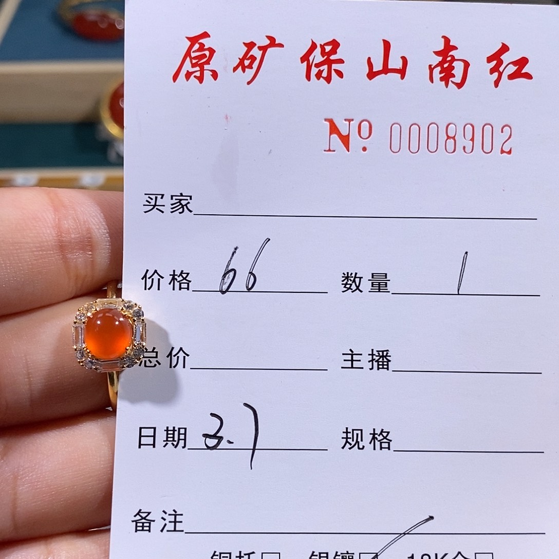 南红玛瑙戒指银S925镶嵌