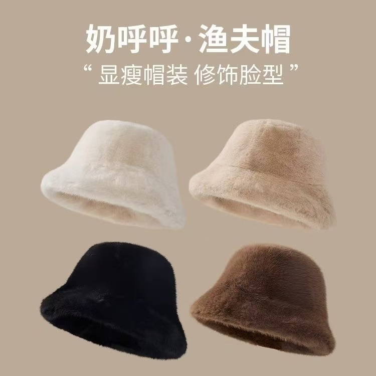 欧貂绒帽子女秋冬季渔夫帽毛绒防寒可爱百搭保暖盆帽潮