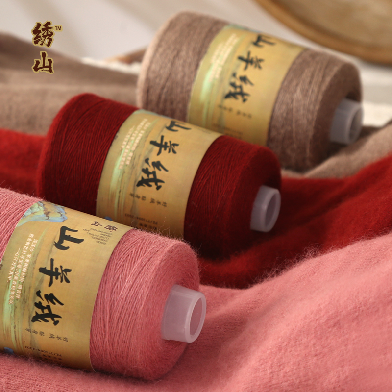 【绣山针纺】冬季纯羊绒限量颜色丨手工柔软贴身绒毛手编粗毛