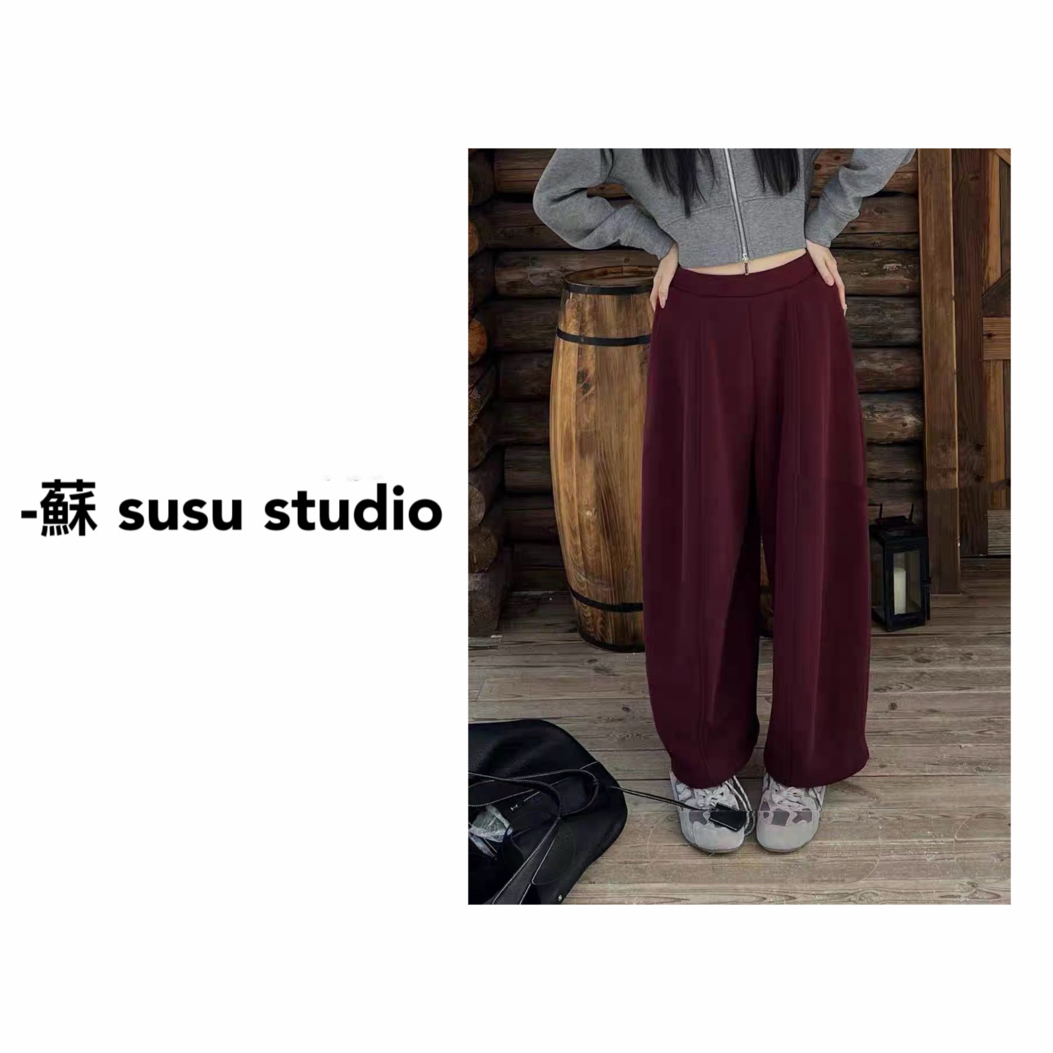 SU【加绒加厚】欧货新款松紧腰宽松女冬季无廓形弯刀阔腿裤女I0003