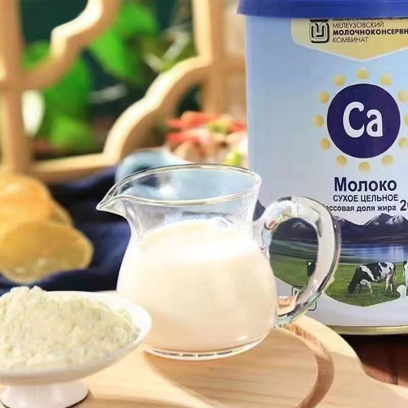 俄罗斯原装进口罗斯祖母全脂高钙奶粉450克/桶