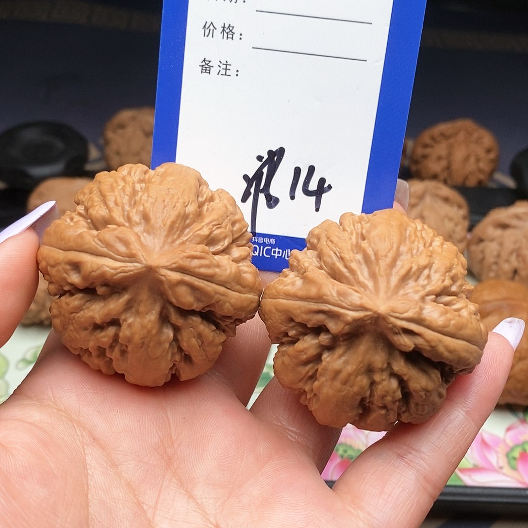 【闪购商品】文玩核桃把件 文玩核桃把件14
