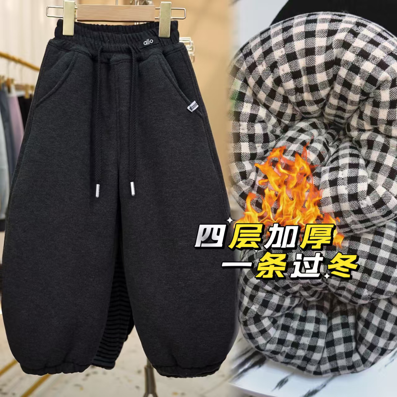 [880g加厚温变格格]男女童冬季加厚弯刀阔腿保暖宽松中大童棉裤