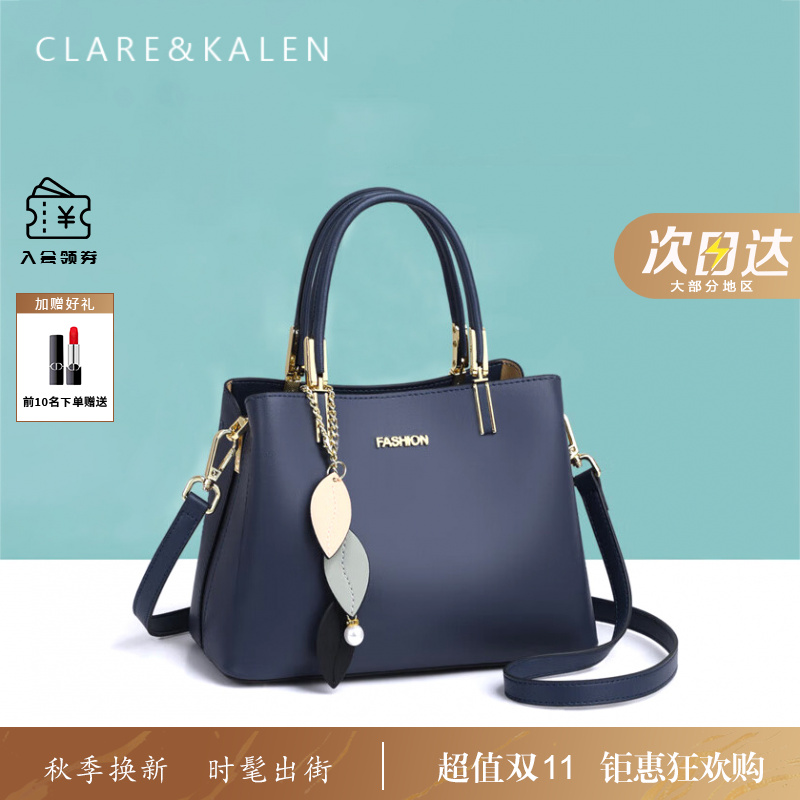 ClareKalen包包女包国风刺绣真皮女士斜挎手提包生日礼物送老婆