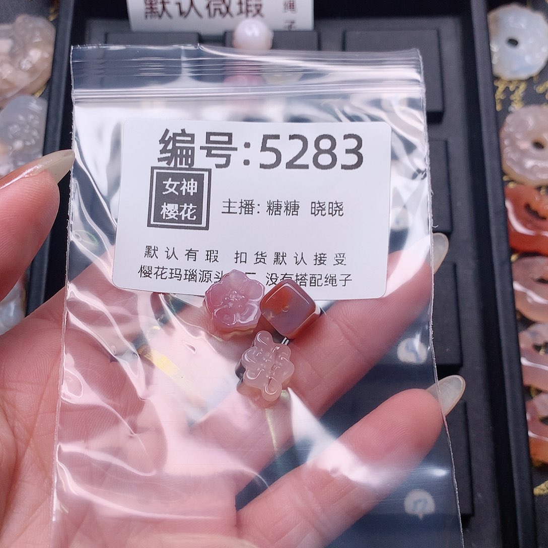 玛瑙/玉髓颈饰合金旺****?