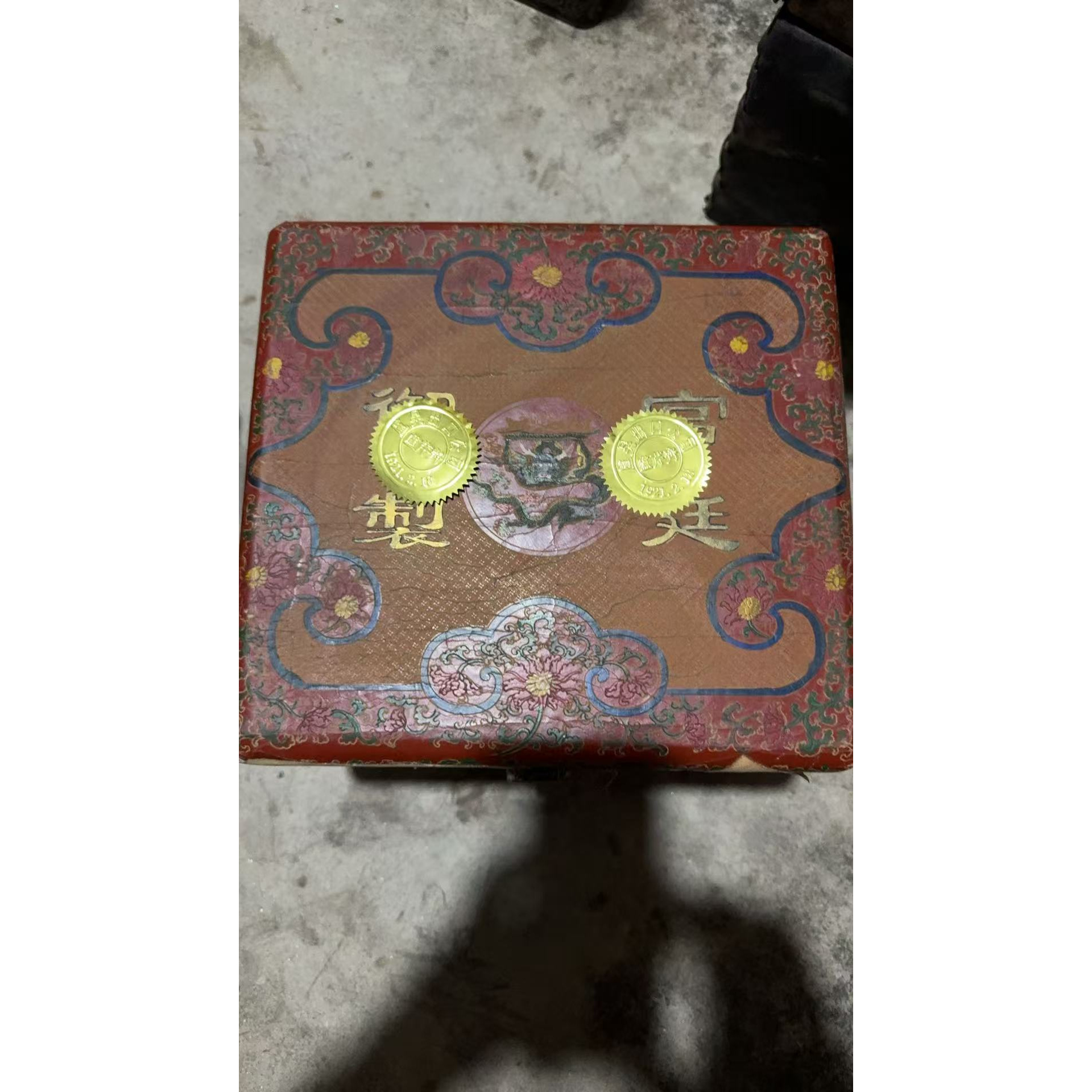 精品摆件红色方箱开