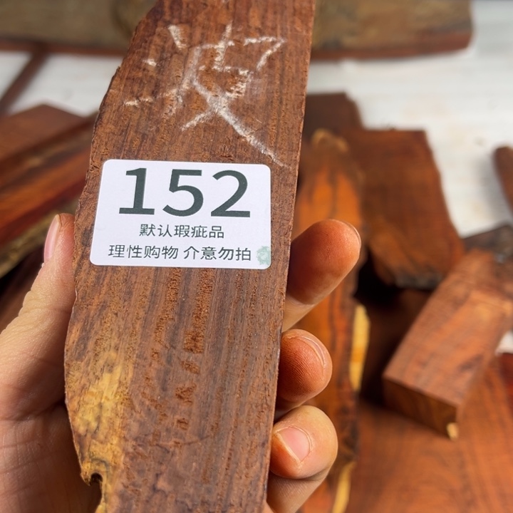 小***银檀香紫檀（小叶紫檀）