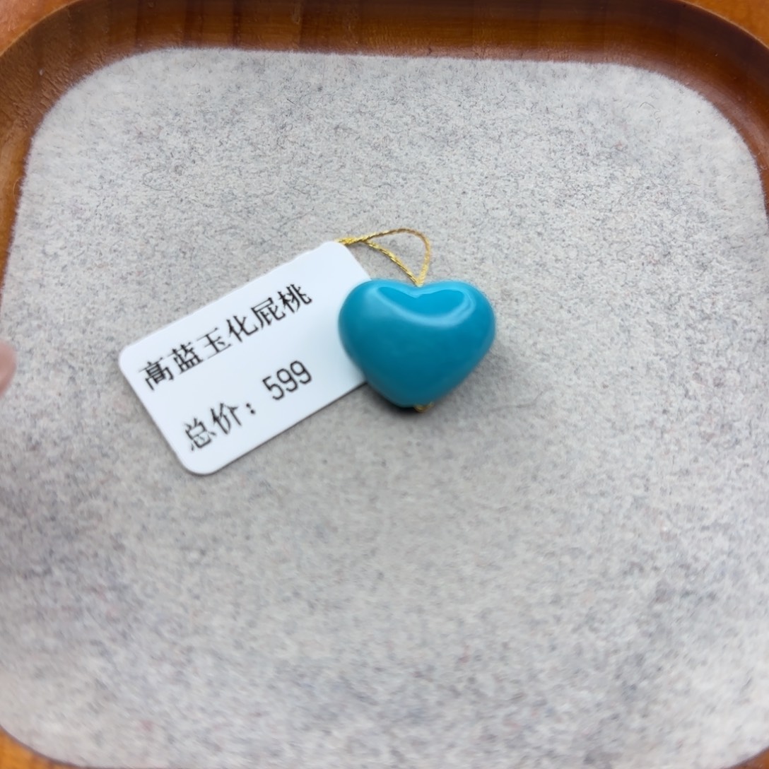 绿松石未镶嵌手链