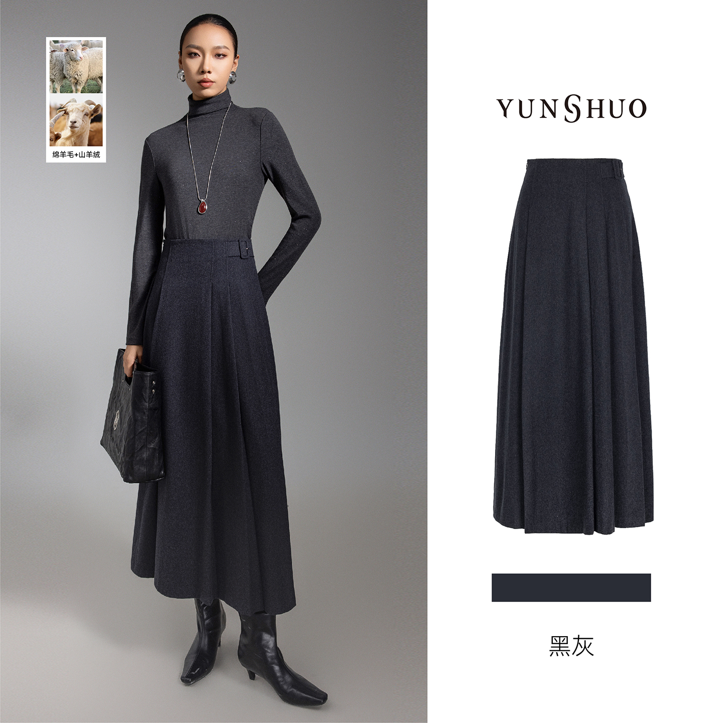 允硕新品时尚百搭气质休闲高腰遮胯纯色褶皱女装简约半裙229209