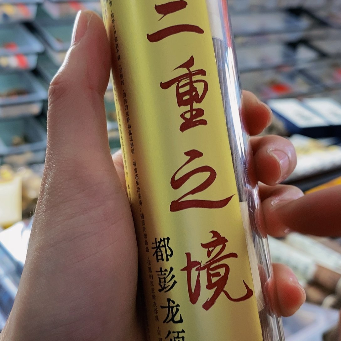 娜娜香舍专属闪购链接