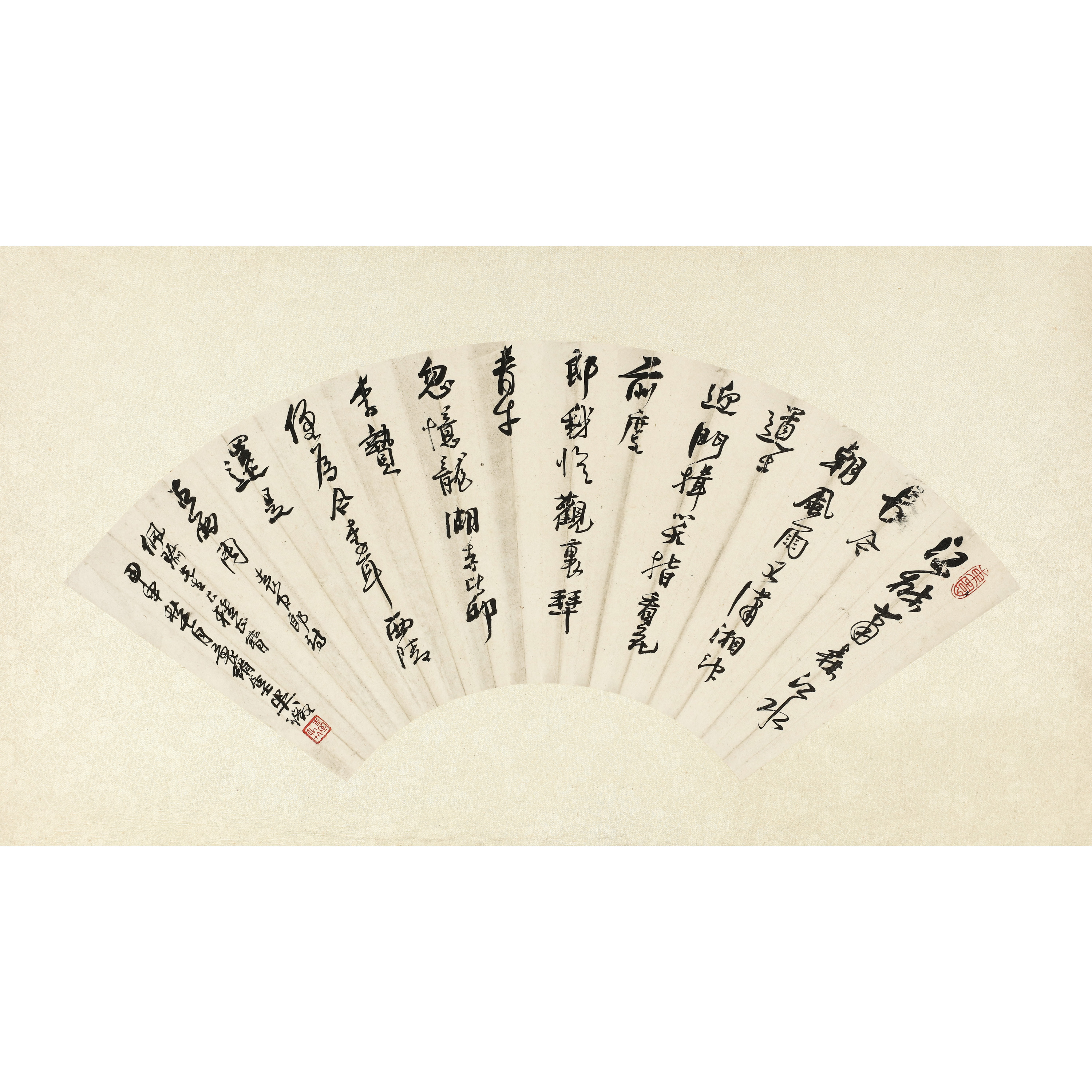 7、吴征 七言诗扇【煦风19拍卖】