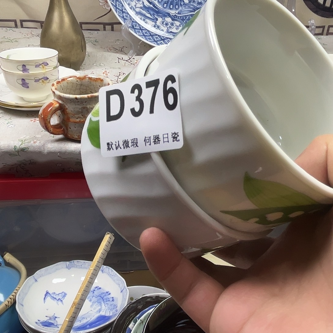 守***光瓷片aaaaaaaaaaaaD376