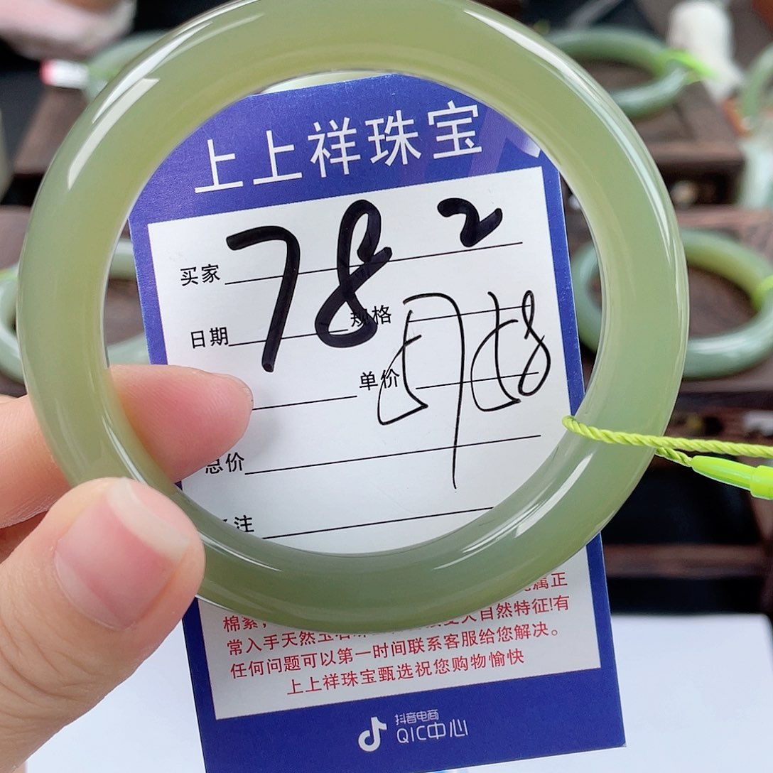 和田玉手镯未镶嵌