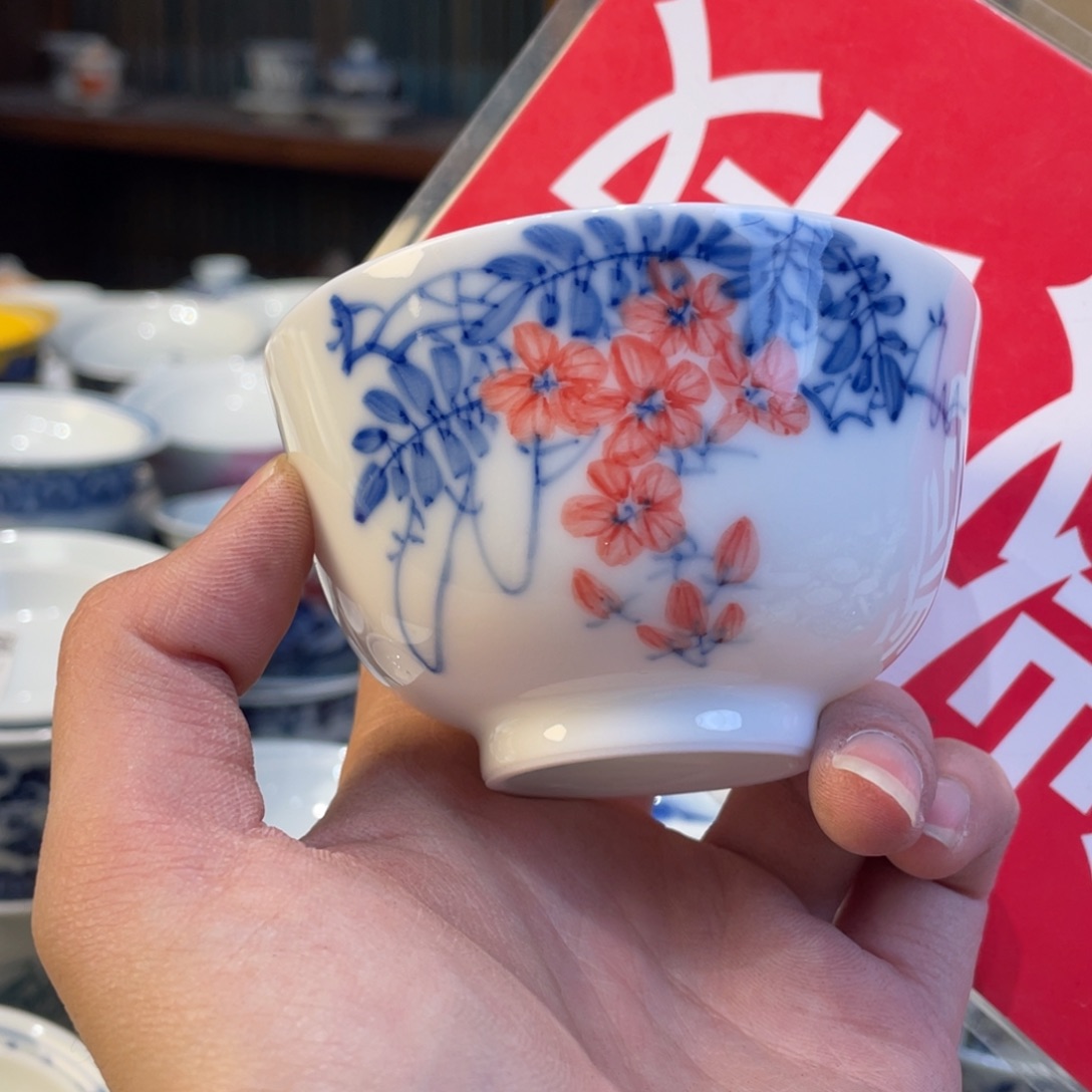 杯景德镇陶瓷阶段性景德镇