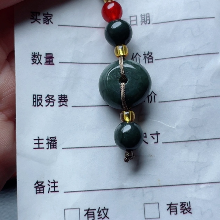 和田玉颈饰未镶嵌桑*