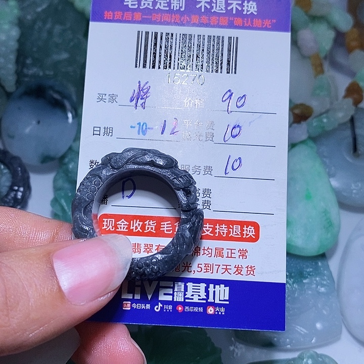 将***来定制翡翠未镶嵌天光墟翡翠市场现金代购