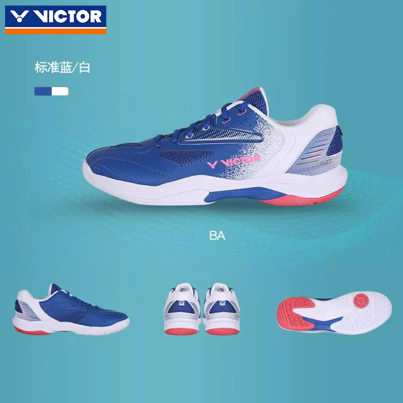 ✅✅victor胜利羽毛球鞋A391威克多男女专业比赛训练减震运动鞋