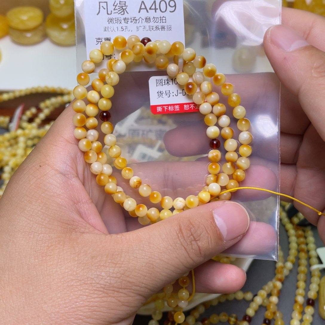 琥珀珠宝奇石未镶嵌