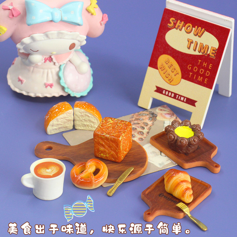 【食玩diy自选补差链接】仿真食玩小面包小蛋糕创意diy树脂饰品