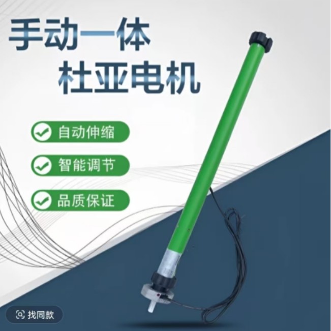 户外电动伸缩遮阳棚雨棚智能配件含电机适用于商铺阳台别墅伸缩式