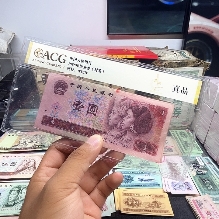 阿强直播间旧票901五张