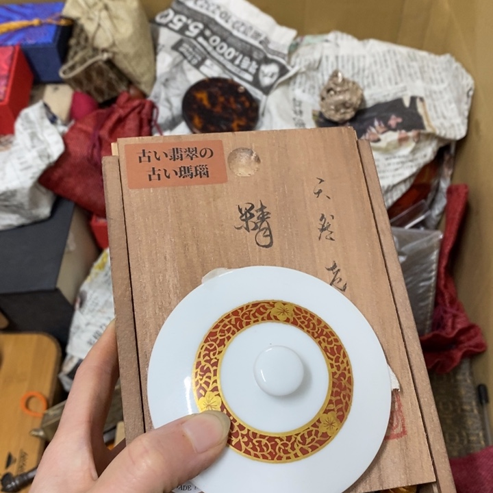 瓷片哈中古工艺品一件