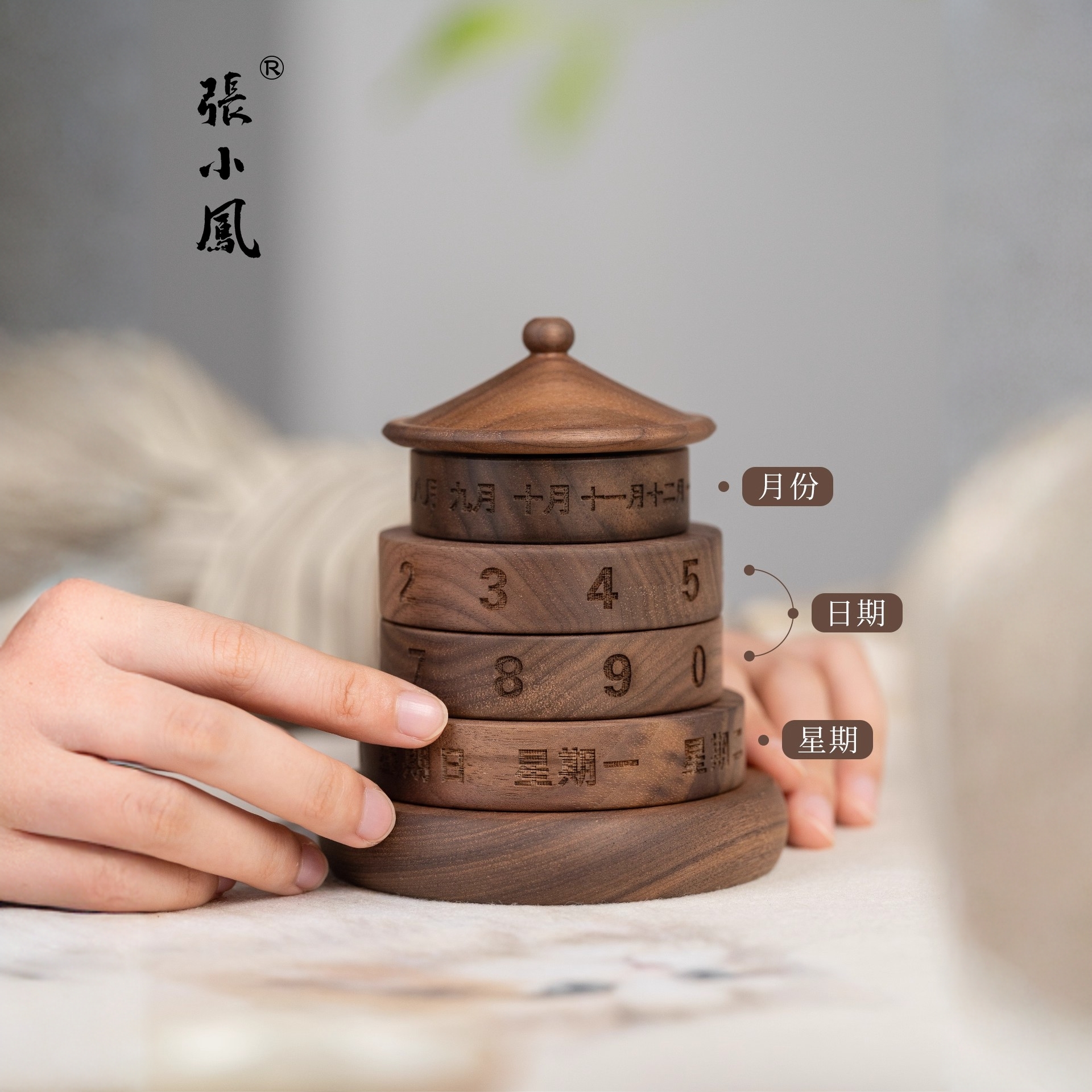 张小凤 文昌宝塔旋转万年历 台历2026新款日历桌面摆件创意文创原