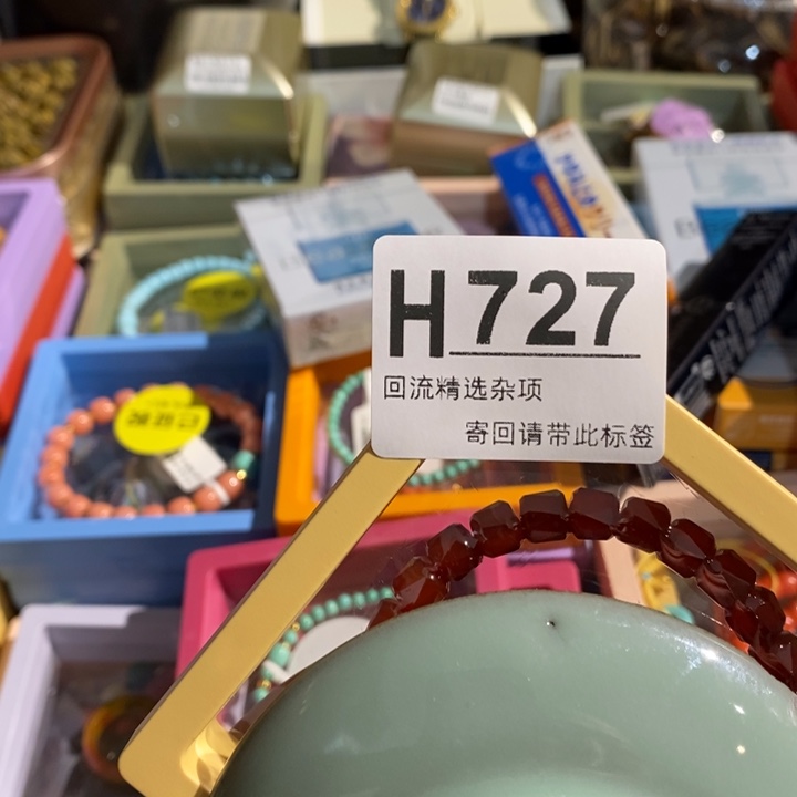 一***物陶瓷定向闪购链接