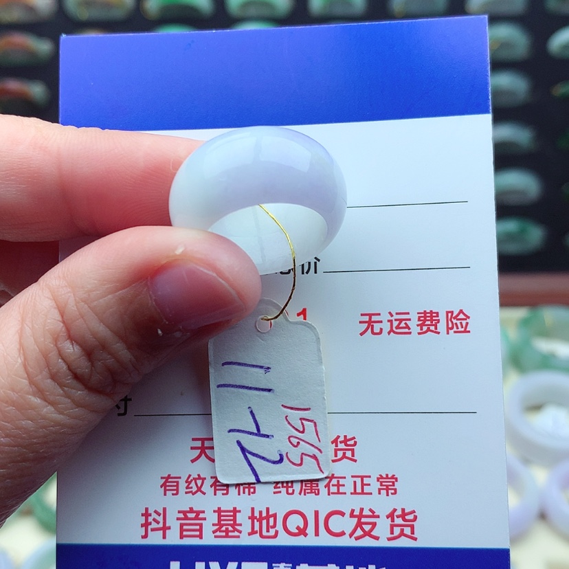 【闪购商品】翡翠戒指未镶嵌）