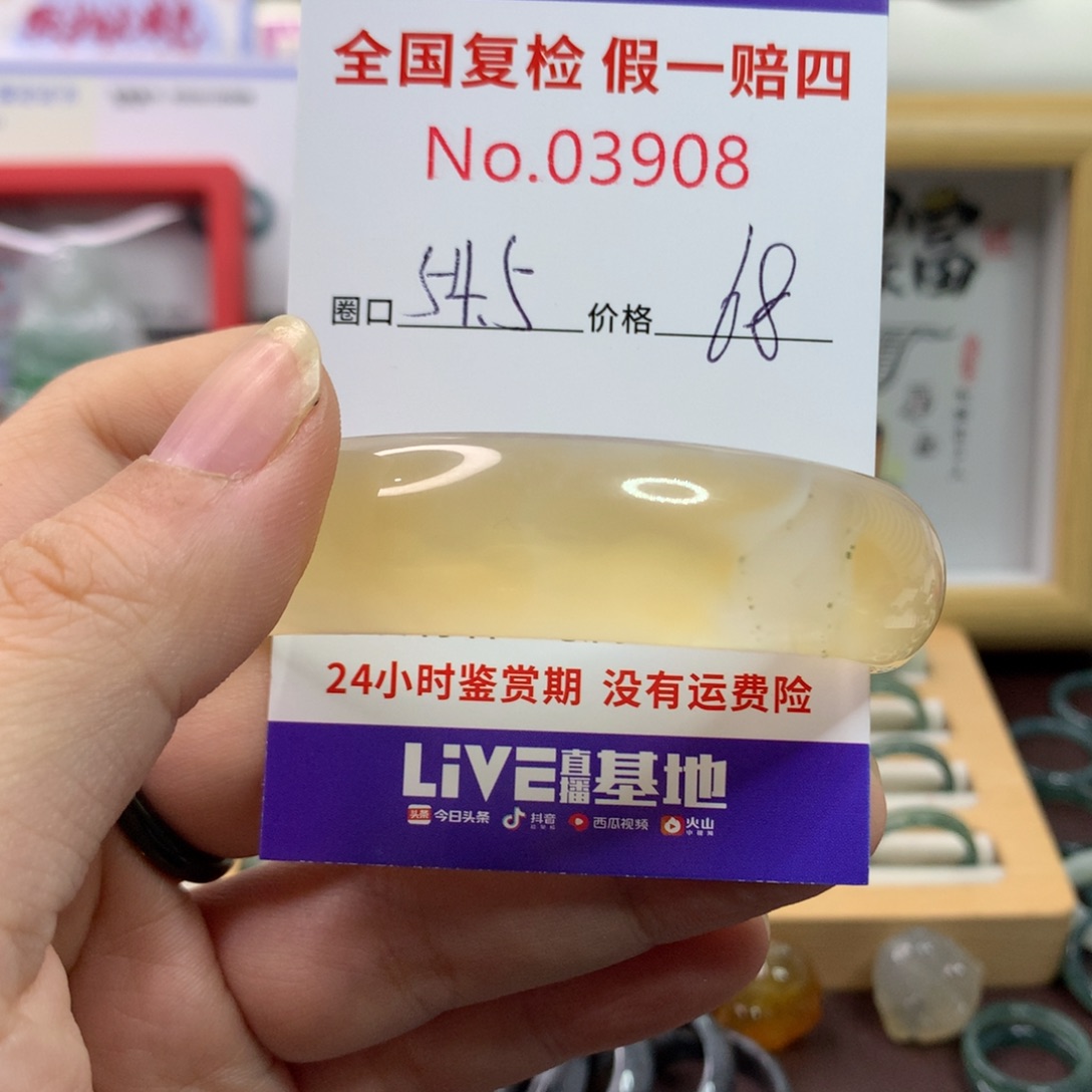 玛瑙/玉髓未镶嵌手链玛瑙手镯