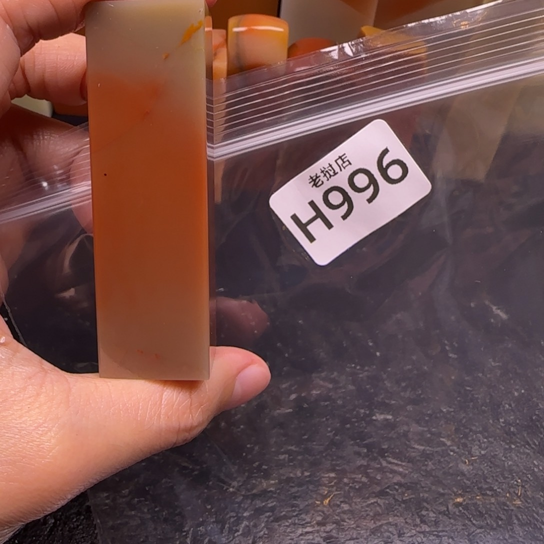 老挝石艾*老挝石 老挝石