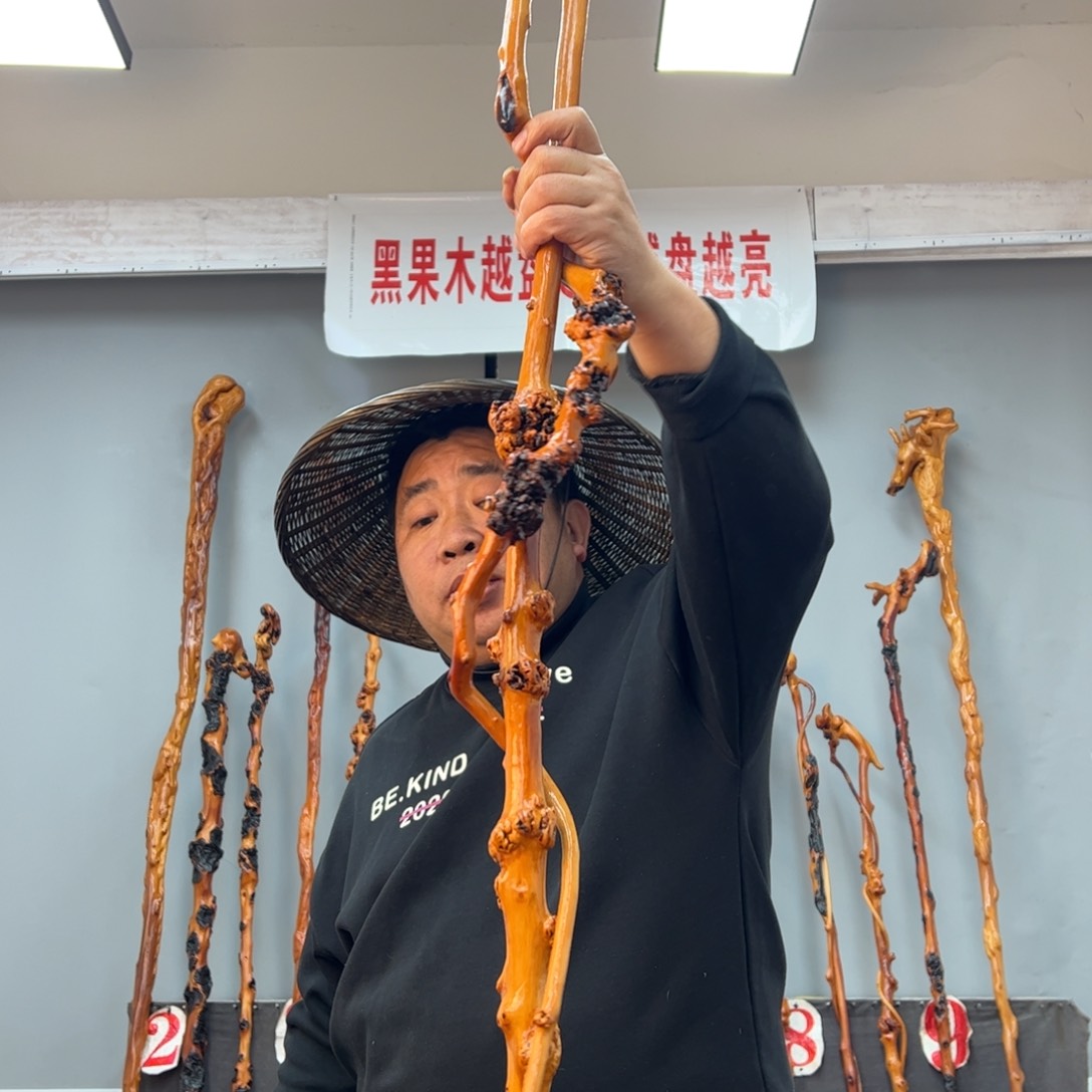 黑果木其他岁**友黑果木347