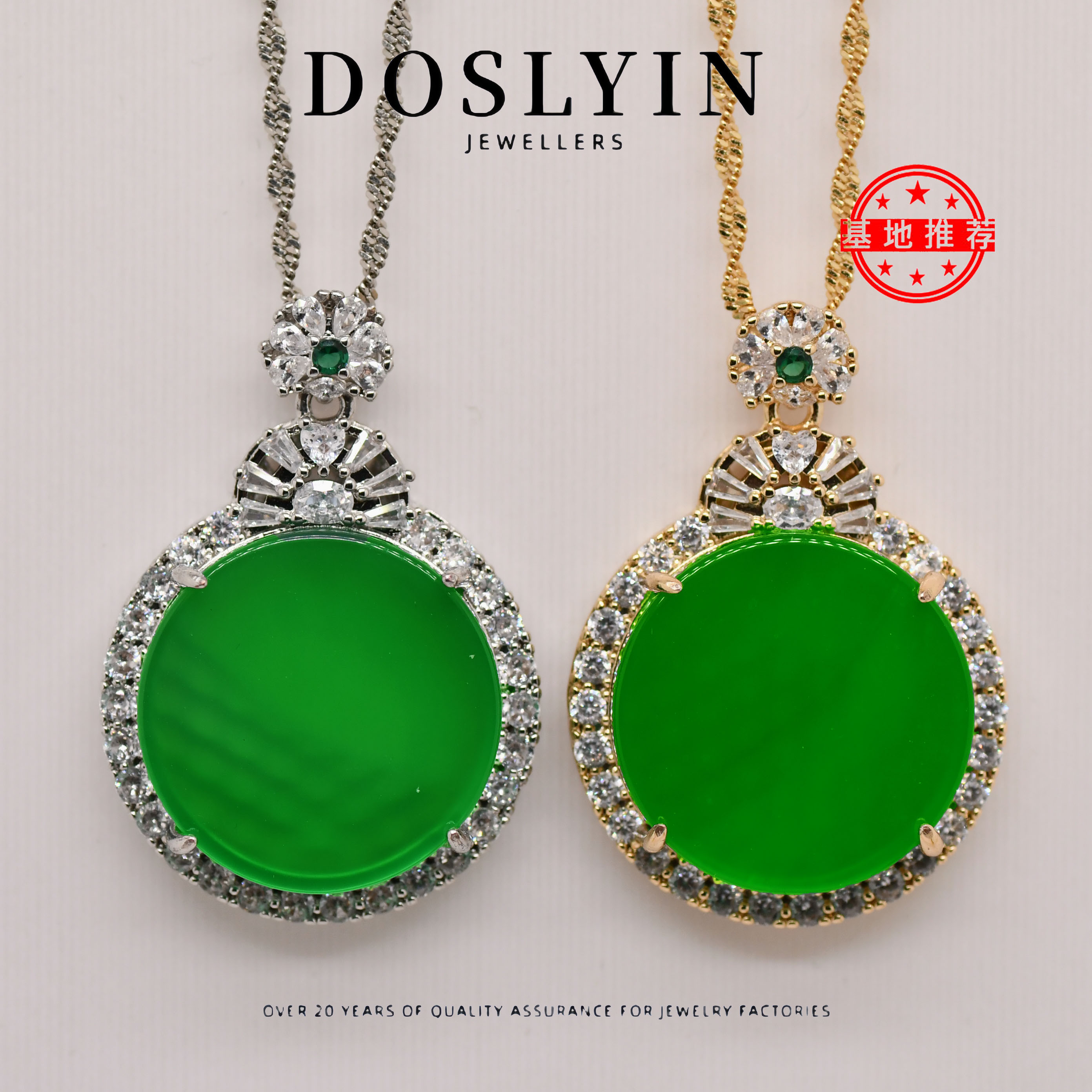 玉髓 【HG5】时尚高级感无事牌项链气质轻奢牌坠链吊坠多样性发一