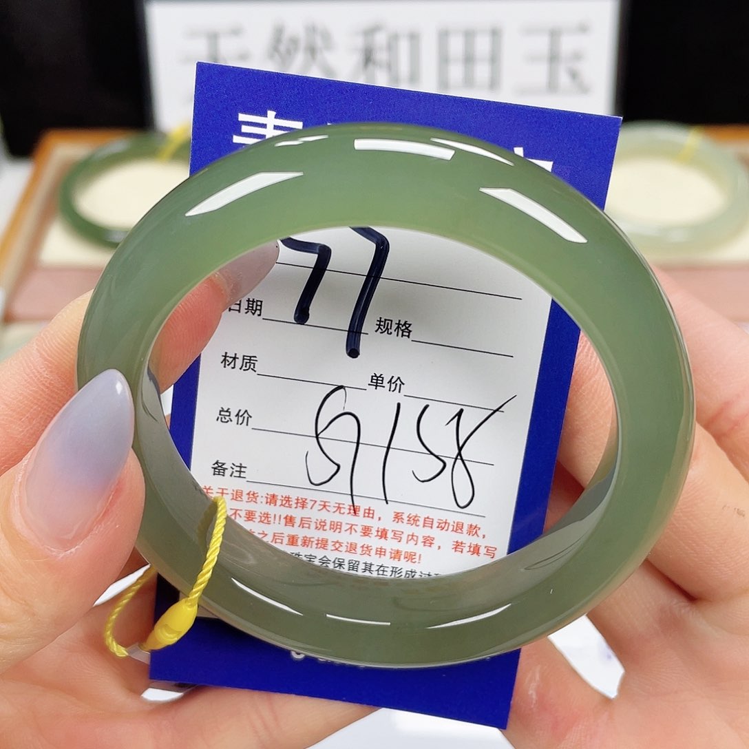 和田玉手镯未镶嵌