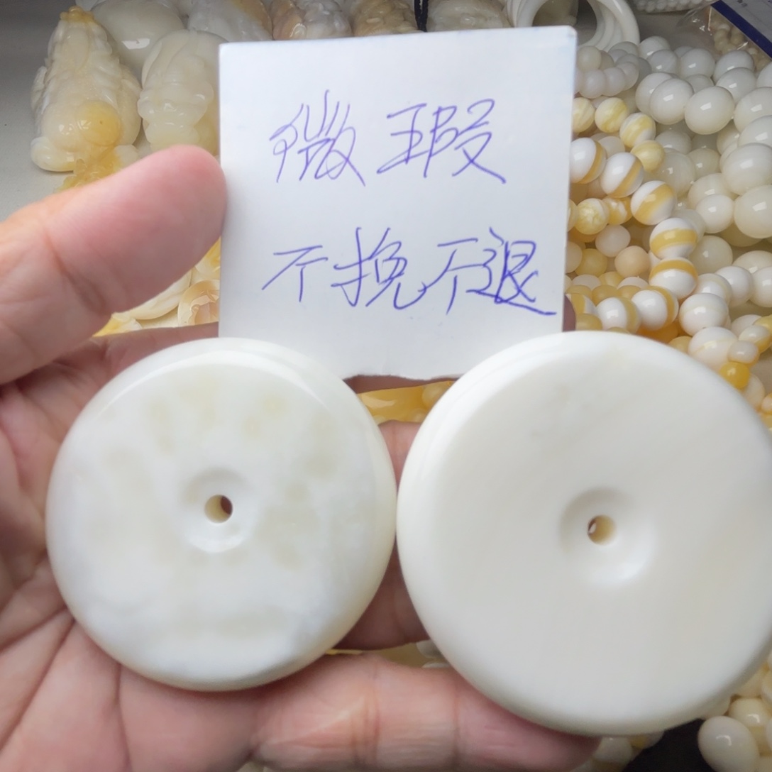 非金属贝壳微瑕平安扣