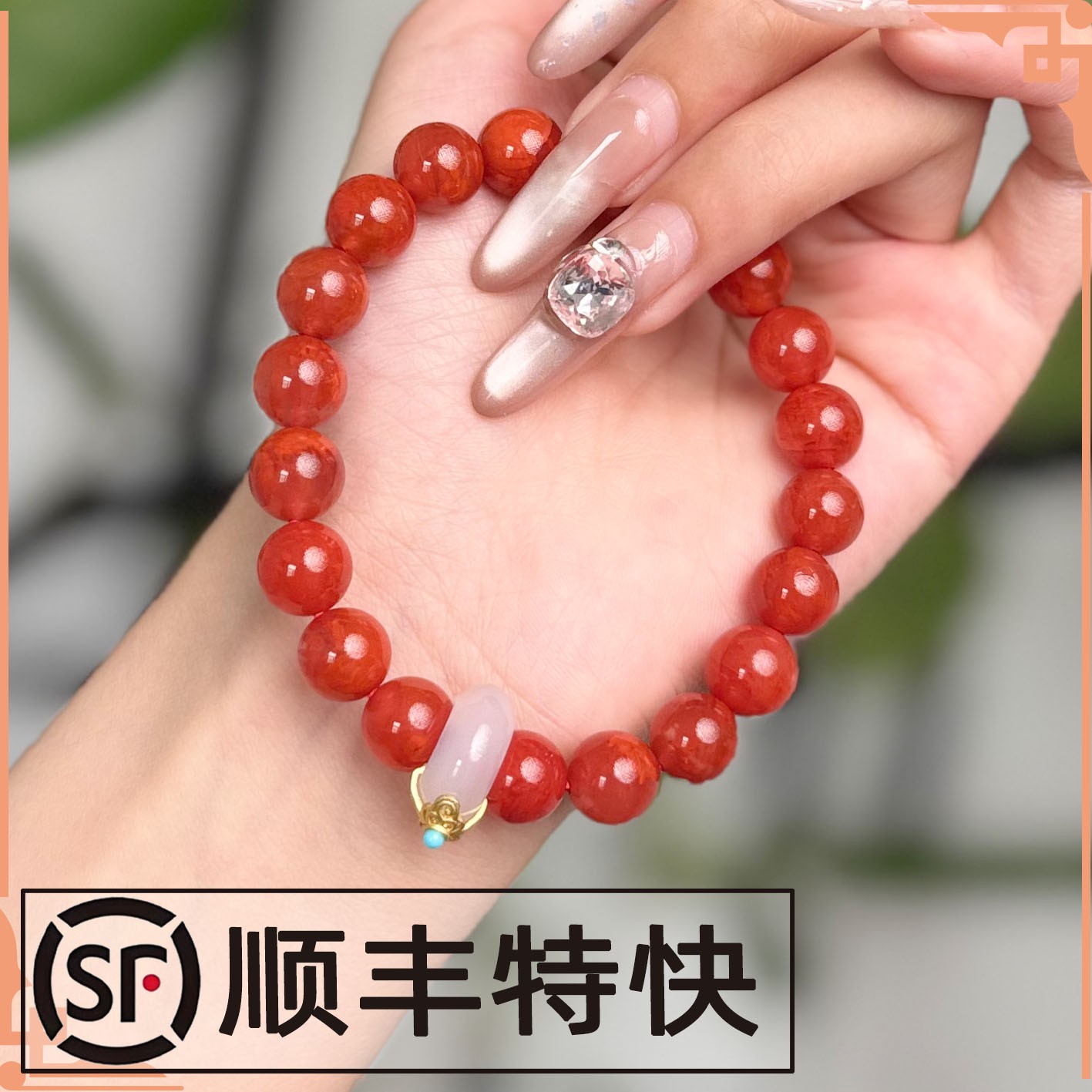 【专属】天然南红玛瑙单圈手串圆珠南红9-10mm-S6-165-多样性发其一