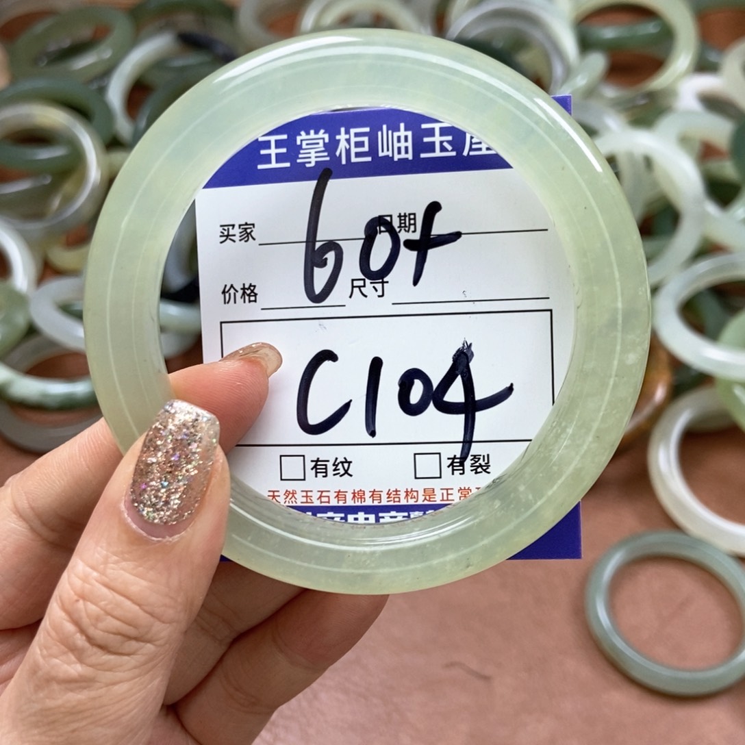 岫玉手镯手镯未镶嵌