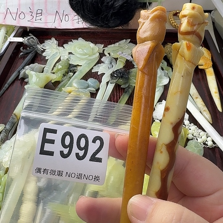 阿***丫蛇纹石玉合金发饰