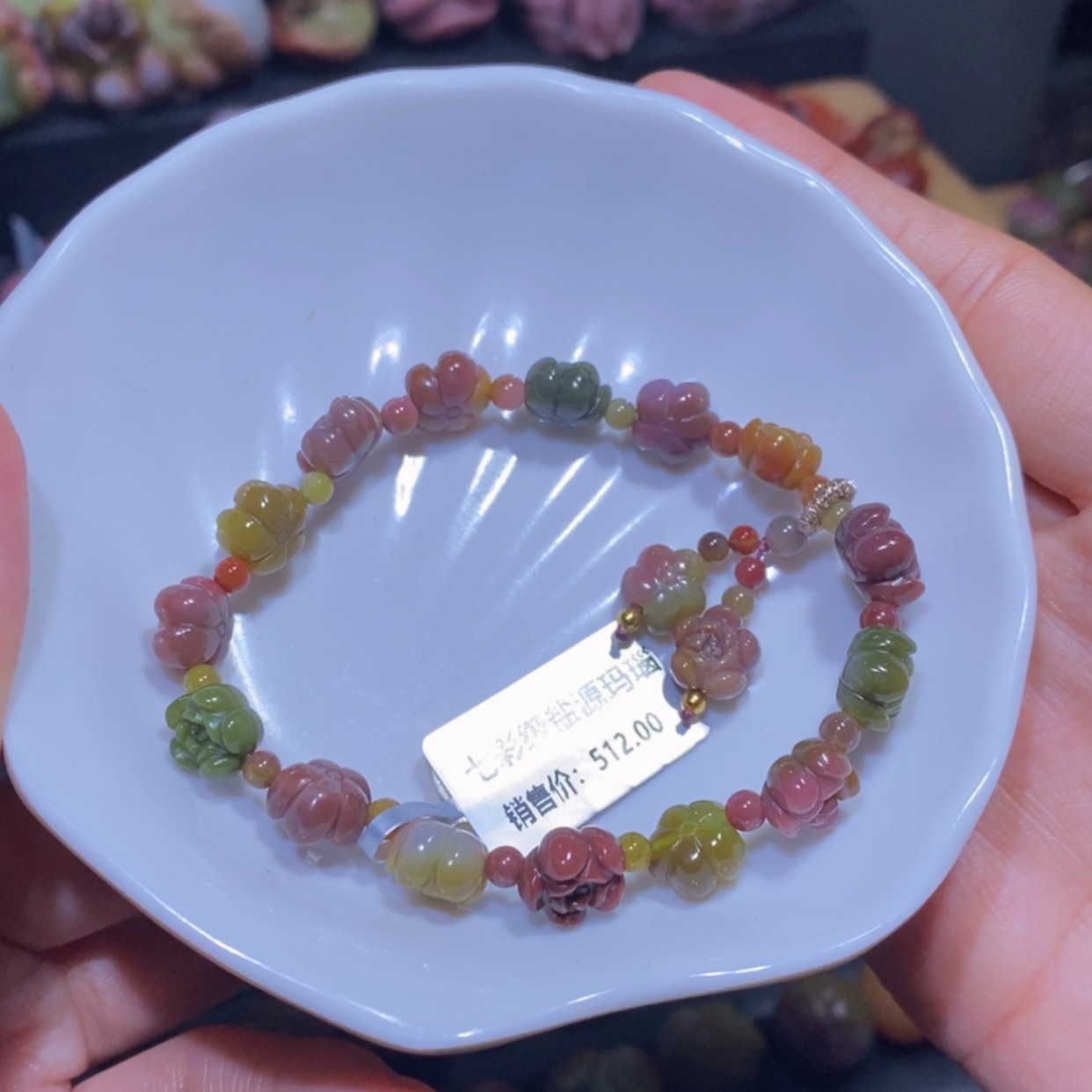 【闪购商品】玛瑙/玉髓手串未镶嵌盐源玛瑙