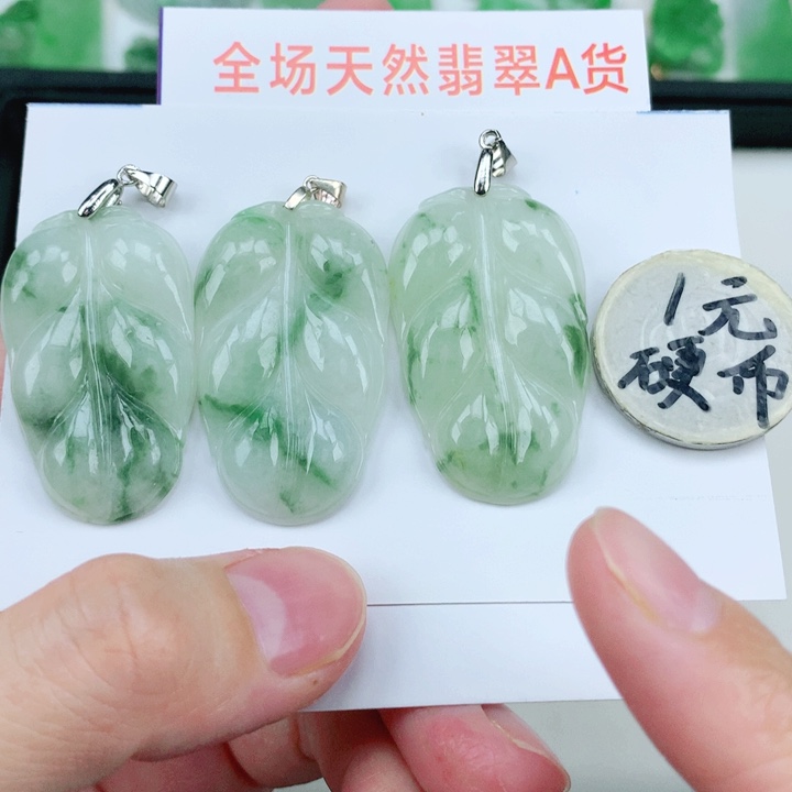 颈饰未镶嵌翡翠多样性发其1