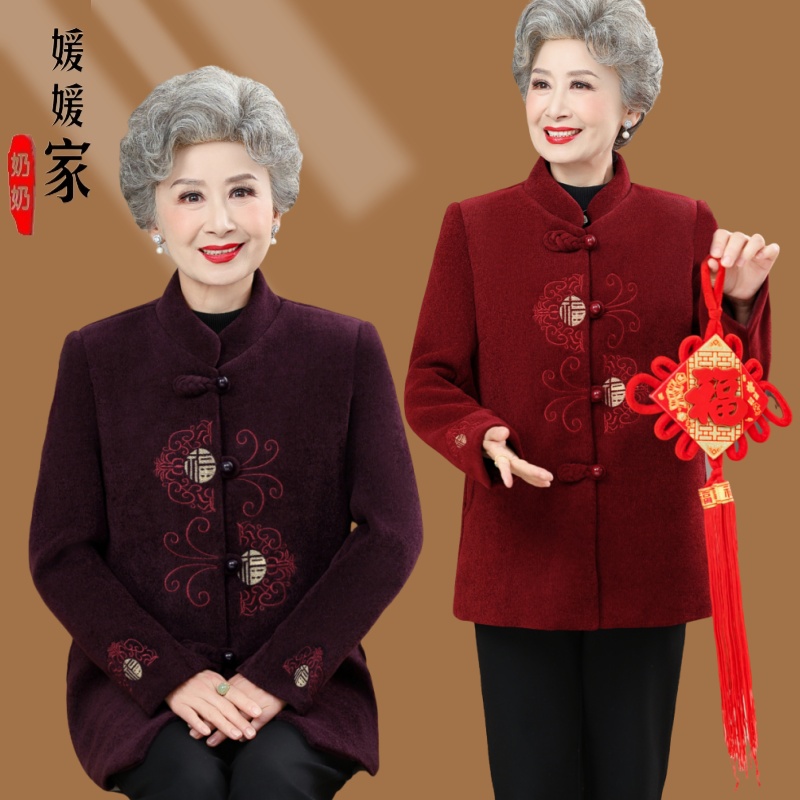 奶奶秋装外套女中老年人毛呢妈妈装春秋上衣服老人太太立领外套女