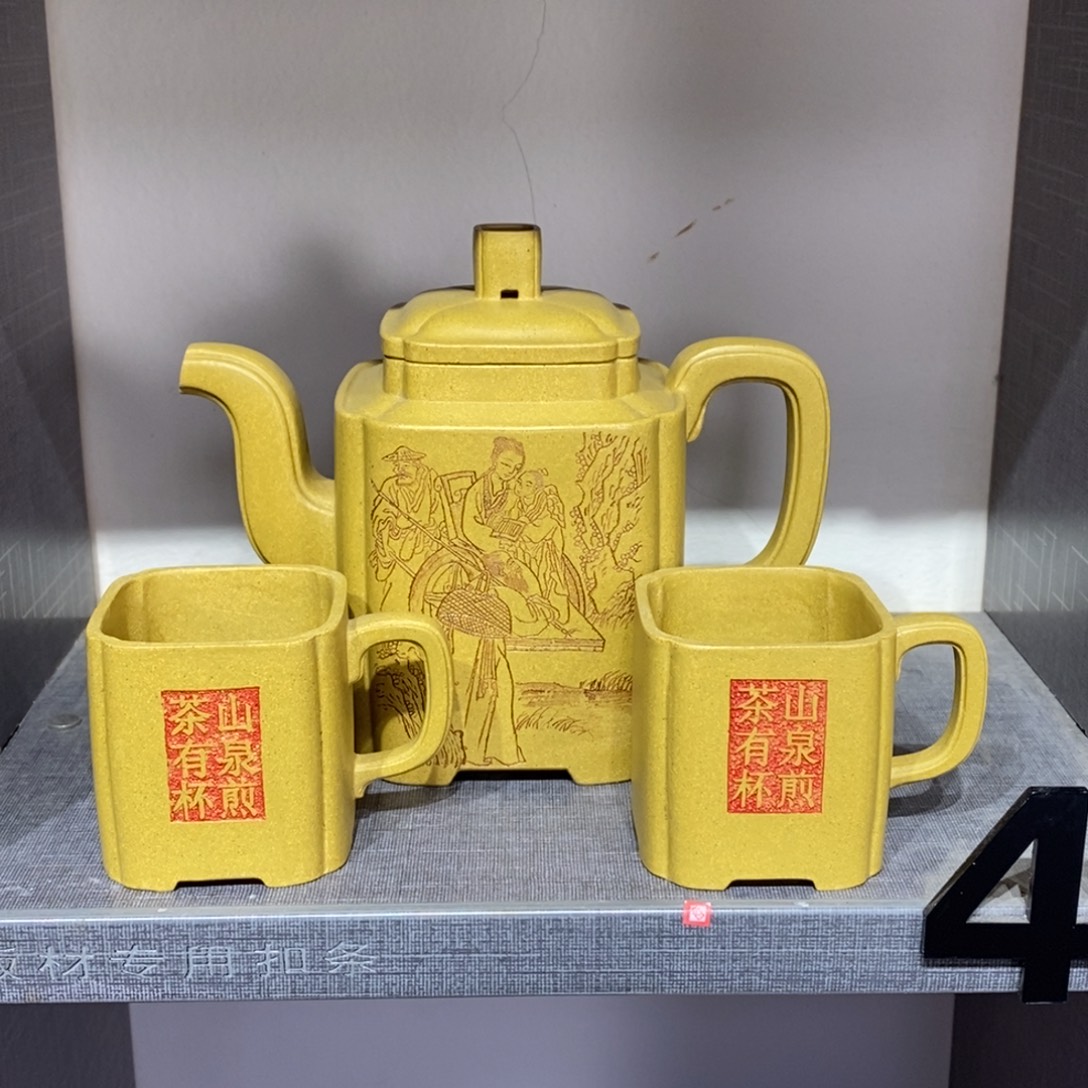 狸***猫茶壶紫砂白定3 魁方套组