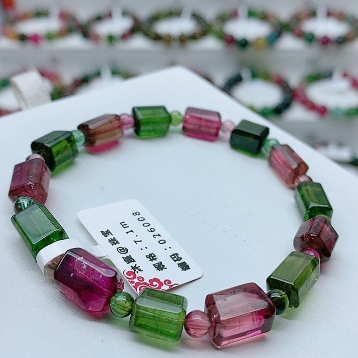 碧玺手链未镶嵌8号