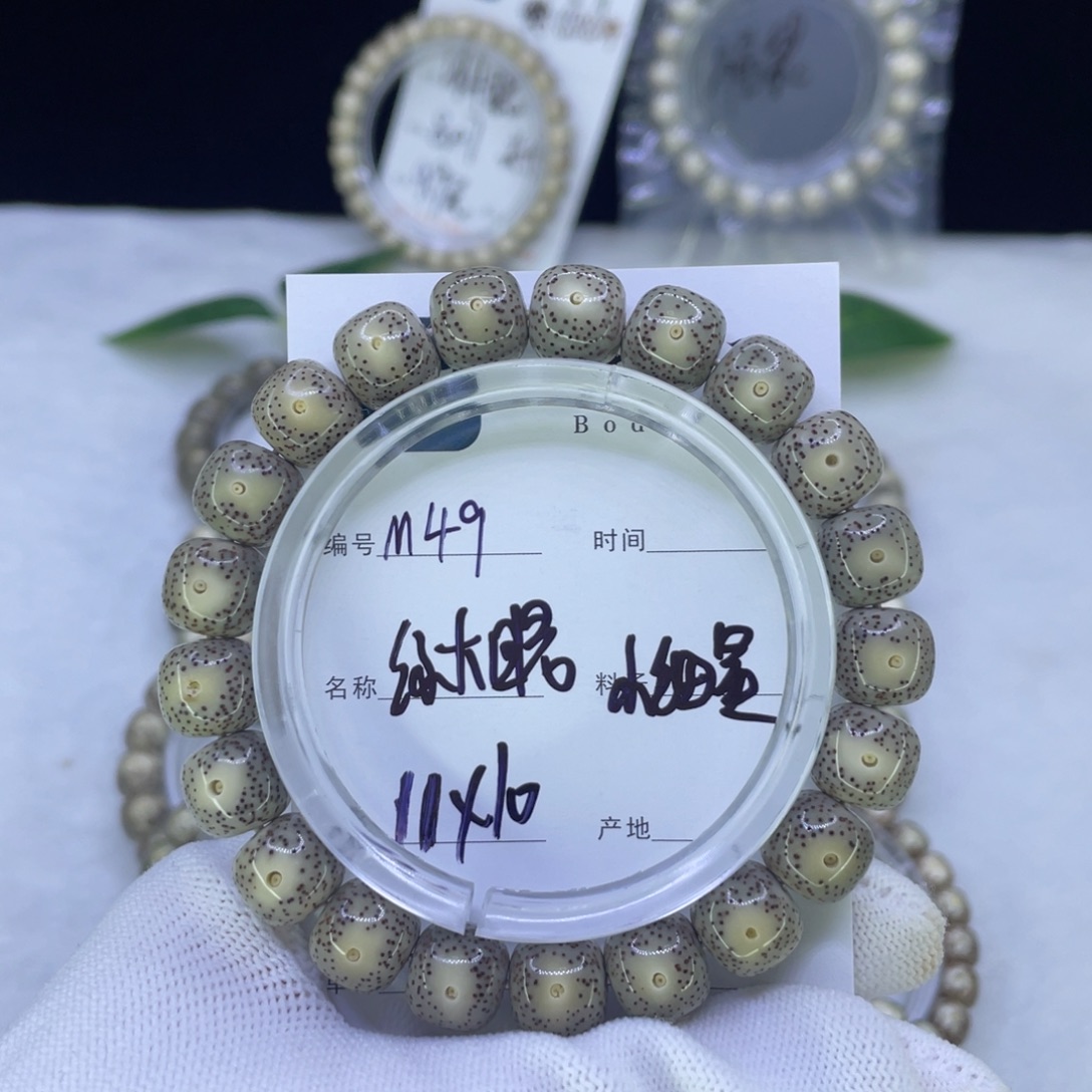 星月菩提吊坠M绿大眼