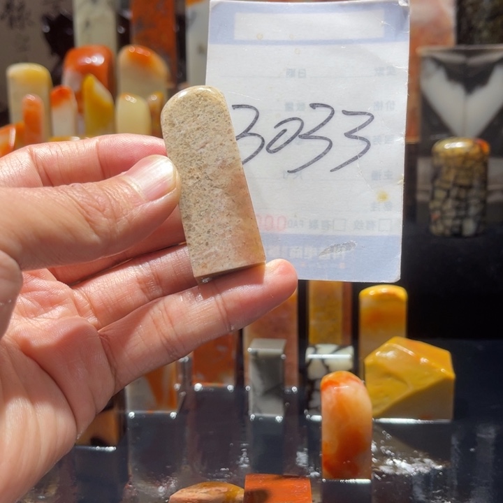 寿山石@***?寿山石寿山石印章