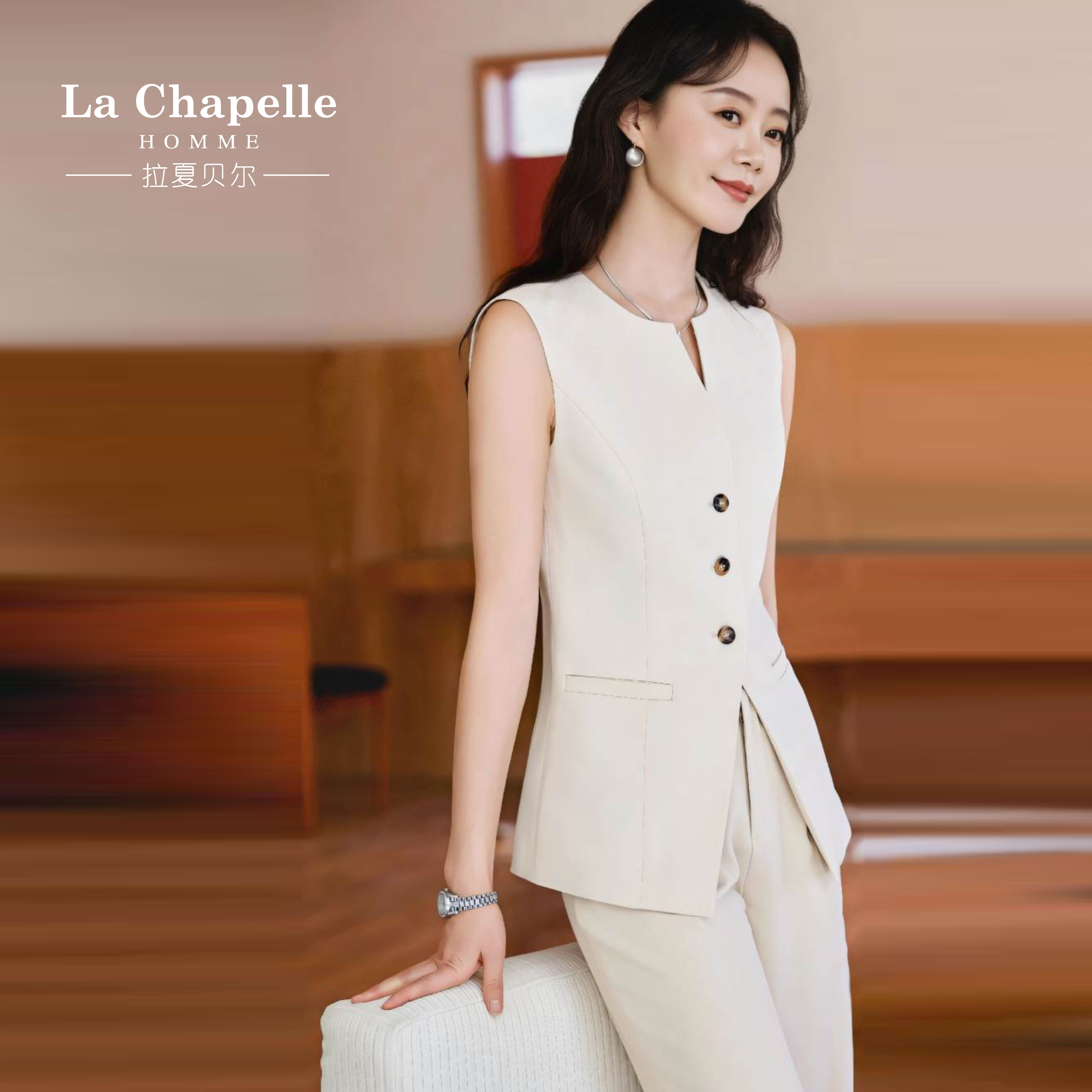 夏日极简无袖优雅马甲阔腿裤通勤套装拉夏贝尔.TZ1096